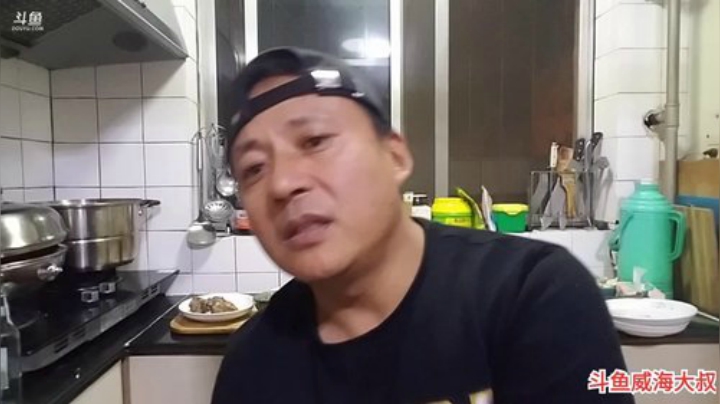 【美食】威海大叔的精彩时刻 20201027 00点场