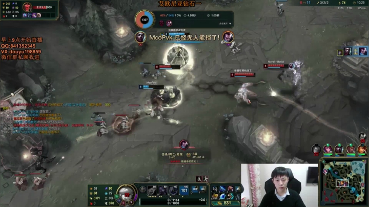 阿迎:寒冰助手一区钻石局冲王者 2020-10-24 13点场