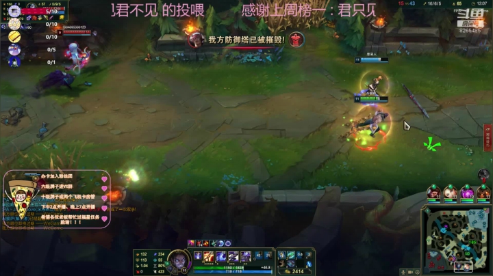 应该会快乐的直播间 2020-10-26 21点场