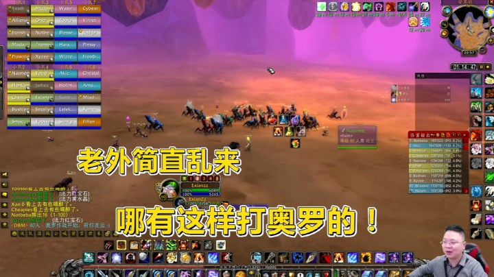 魔兽世界怀旧服：老外野团打奥罗，OT组和撒币组全靠边！太强了