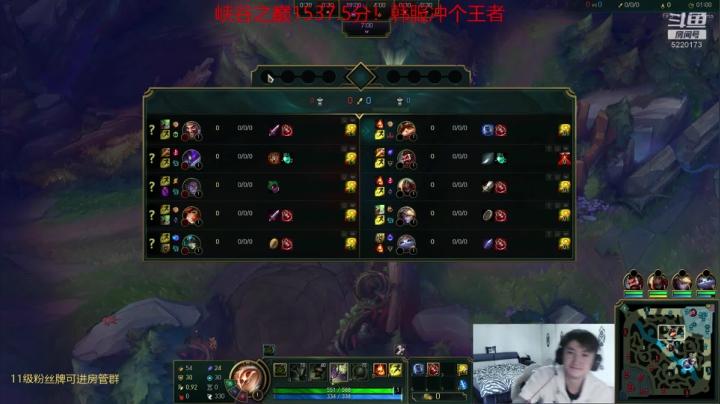 中韩第一提莫，轰炸韩服！ 2020-10-27 16点场