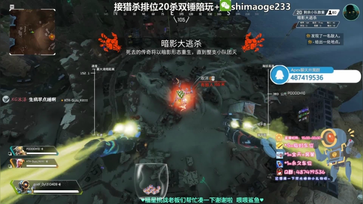 生病了，随缘播，送下荧光棒~ 2020-10-25 23点场