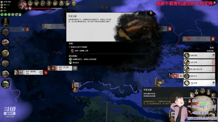 江东帝国！猛龙过江！ 2020-10-27 01点场