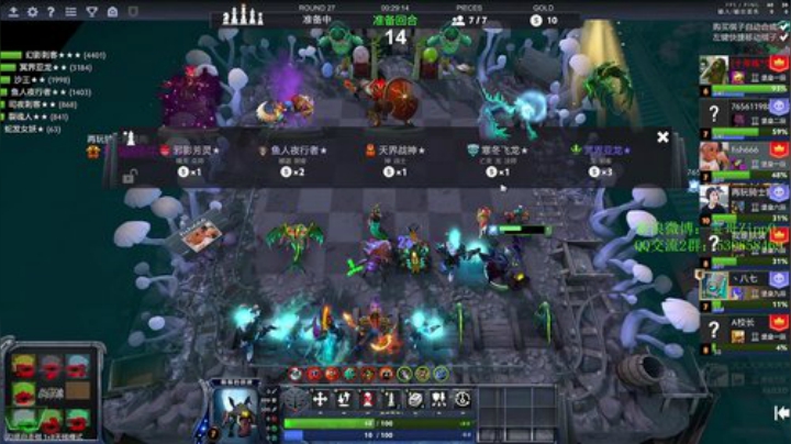 我在斗鱼看ZippO宝哥直播DOTA2