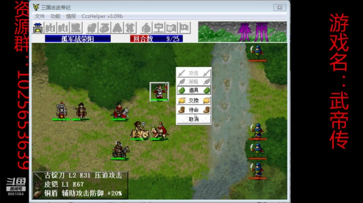 今天熬水友 2020-10-25 00点场