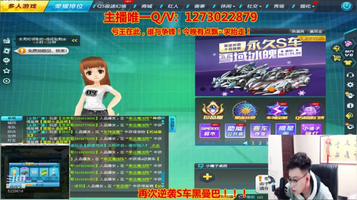 逆袭爆天雷诺白送 2020-10-27 01点场