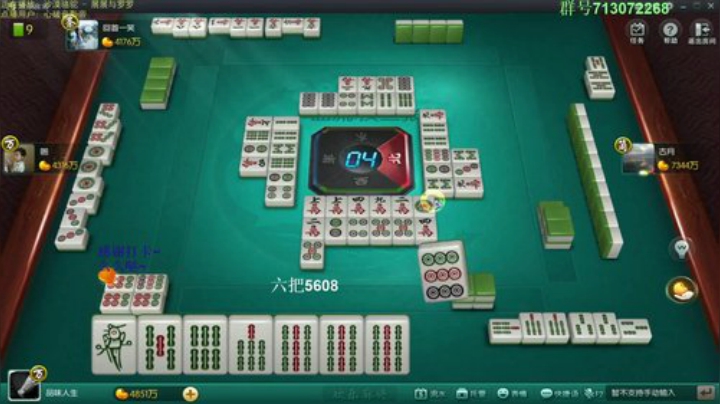 【欢乐麻将】靓旭的精彩时刻 20201027 06点场