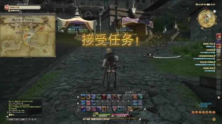 【酷牙】FF14初体验 来推主线 2020-10-26 20点场