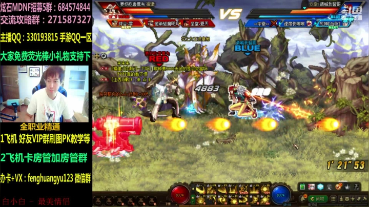 新职业专家一套秒杀：顶级4V4 2020-10-27 12点场