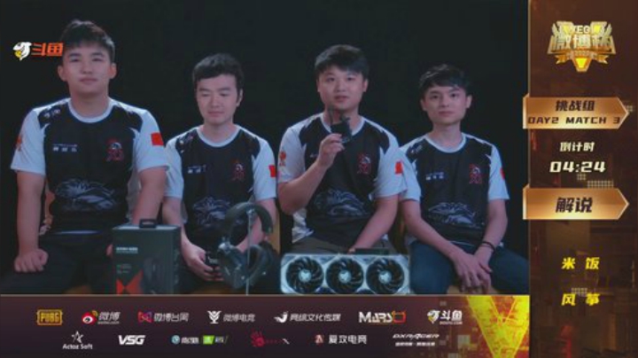 【绝地求生】黄金大奖赛的精彩时刻 20201027 19点场