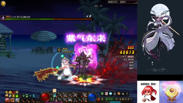 红眼：今天又是充满希望的一天