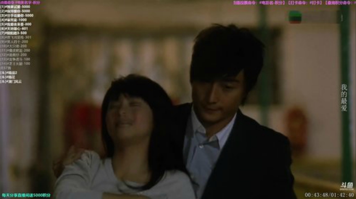 【一起看】粤语电影丶的精彩时刻 20201027 06点场