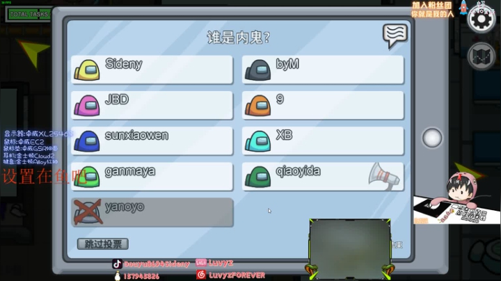 【斯内克】新人主播求多关照嗷~ 2020-10-25 06点场