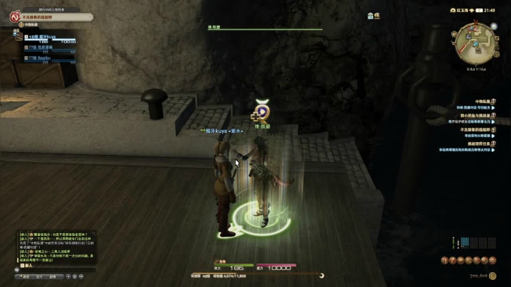 【酷牙】FF14初体验 2020-10-20 22点场