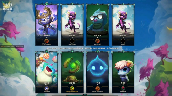 美服）划水 2020-10-25 21点场