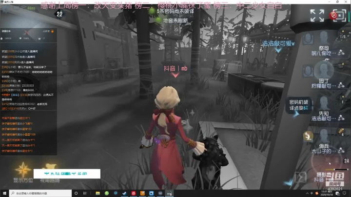 奈斯！！第一约瑟夫了 2020-10-18 11点场