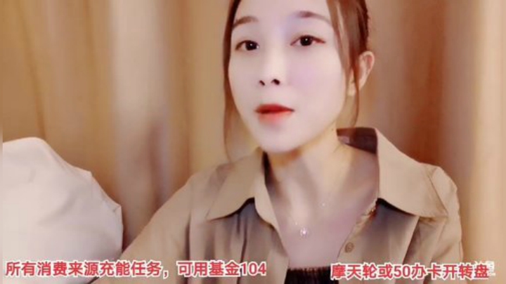 【户外】百变姑姑肖淑洁的精彩时刻 20201027 21点场