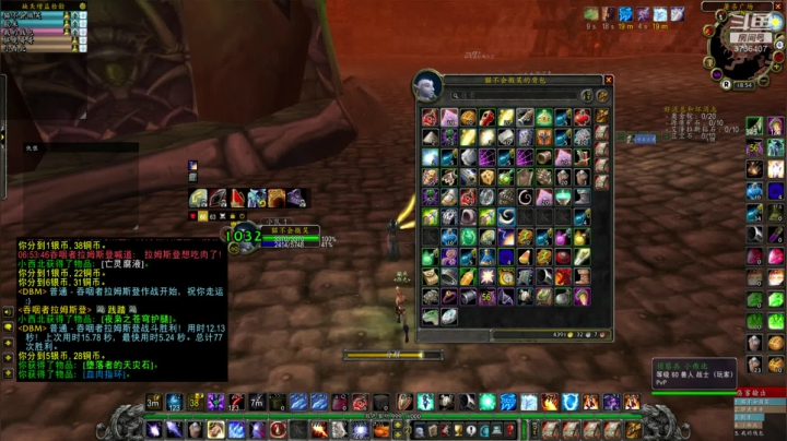 周一晚开会+打本 2020-10-26 18点场