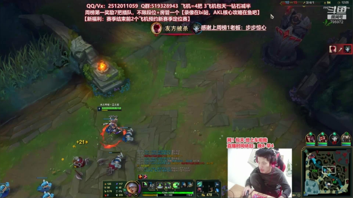 世界顶尖阿卡丽：新版讲解，一学就会嗷！ 2020-10-27 18点场