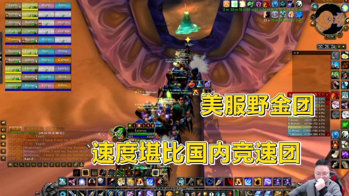 魔兽世界怀旧服：老外野团太生猛，二十五分钟推到小软！小伙懵了