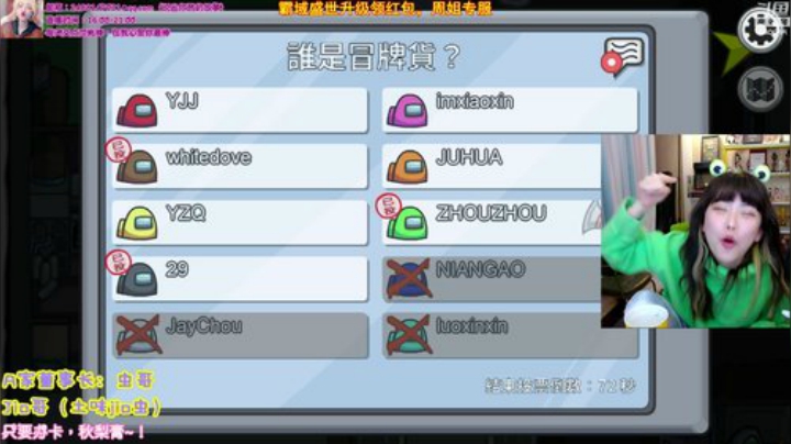 【英雄联盟】不2不叫周淑怡的精彩时刻 20201027 18点场