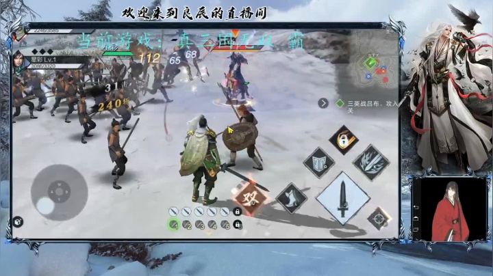 【真三国无双霸】走起走起 2020-10-27 19点场