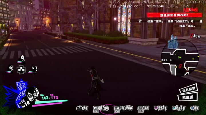 p5s，该八艘跳了 2020-10-25 23点场
