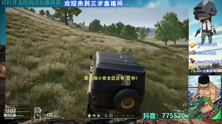 按我们湖南的规矩，你要和我回去做乡里别。 2020-10-26 22点场