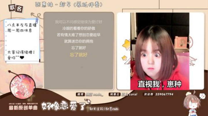 【二次元】纳豆nado的精彩时刻 20201027 23点场
