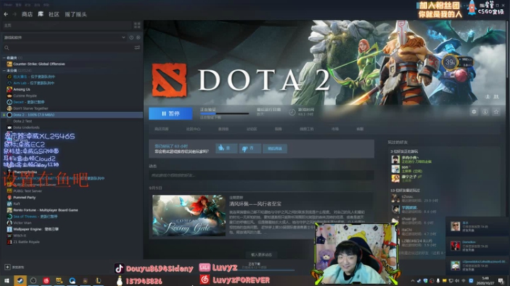 【斯内克】今天福星挑战有说法吗 2020-10-27 05点场