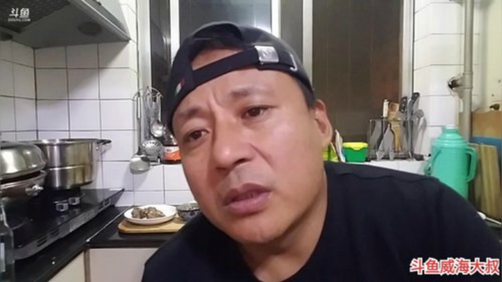【美食】威海大叔的精彩时刻 20201027 00点场