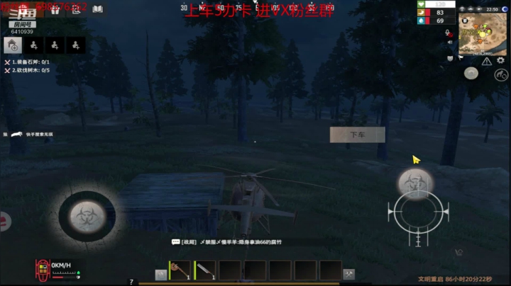 ❤❤❤勇于尝试❤❤❤ 2020-10-26 10点场