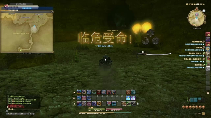 【酷牙】FF14初体验 来推主线 2020-10-26 22点场