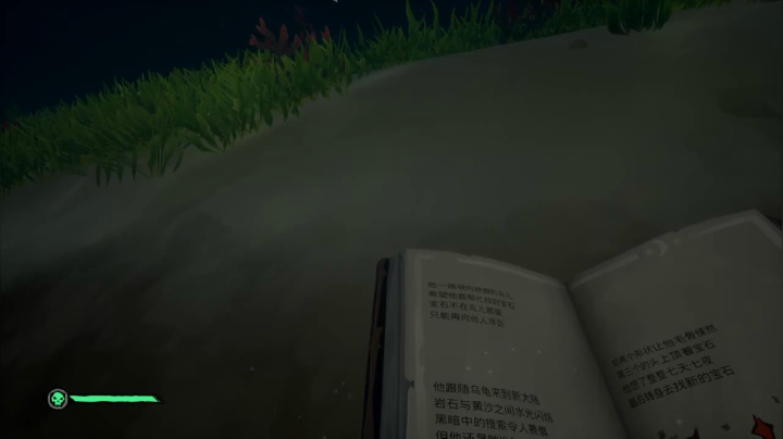 【酷牙】海贼王-传说任务 2020-10-25 15点场