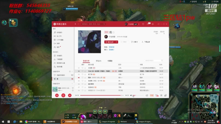 tp点燃卡特钻1分段教学 2020-10-26 22点场