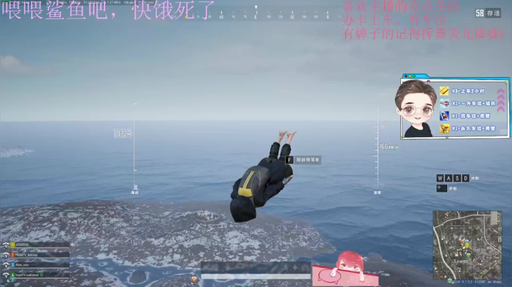 火烈鸟：今天也是努力打工的一天 2020-10-26 20点场