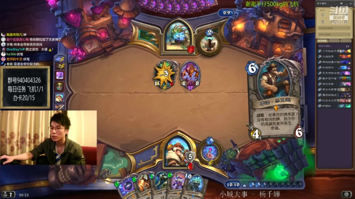 偶尔迟到的直播间 2020-10-26 20点场