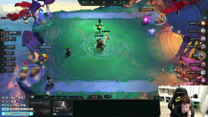 草莓：今天冲他个200分 2020-10-27 17点场