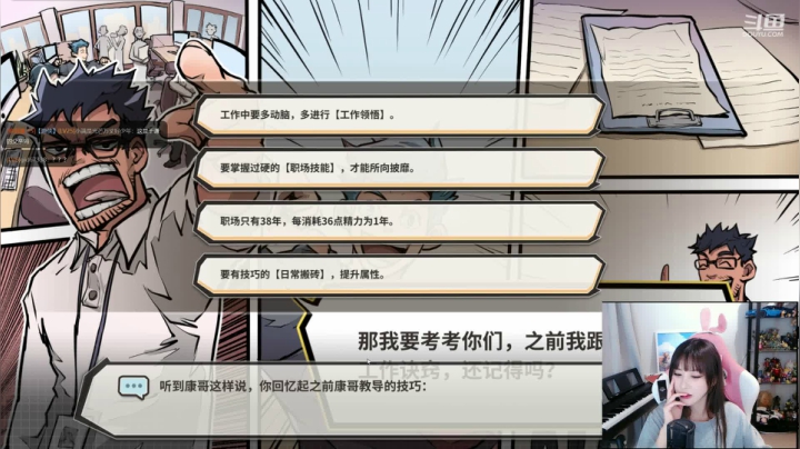 周鹅来嘞哦哦哦哦哦哦 2020-10-27 20点场
