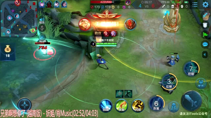 阿灿：QQ区五排~ 2020-10-26 22点场