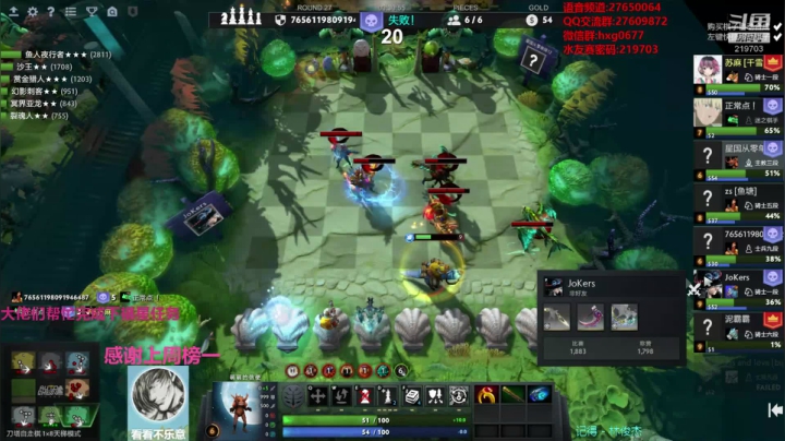 快乐教学 不懂就问！！！ 219703 2020-10-27 05点场