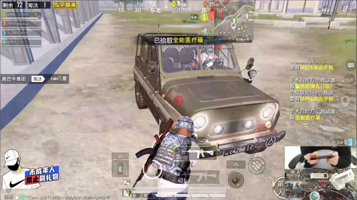 【鉴卦1V99】都给我关了噢！ 2020-10-26 11点场