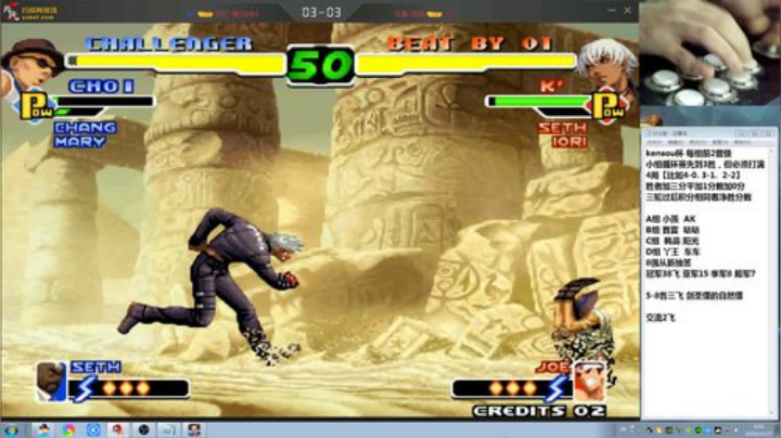 【格斗游戏】战神_河池VR的精彩时刻 20201027 00点场