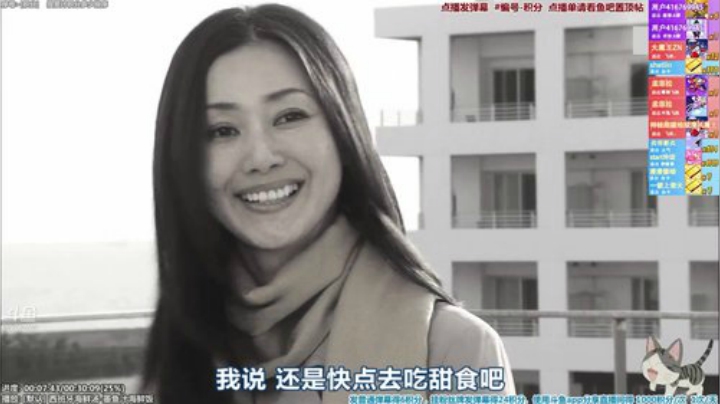 我在斗鱼看懒猫是只喵直播一起看