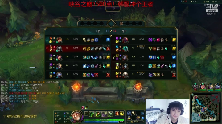 中韩第一提莫，轰炸韩服！ 2020-10-27 14点场