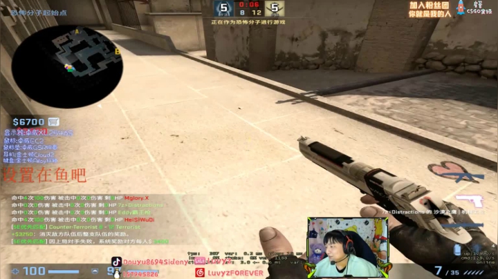 【斯内克】新人主播求多关照嗷~ 2020-10-25 00点场