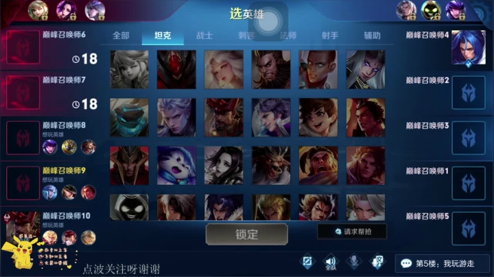 娱乐主播哈哈哈 7214002 2020-10-19 18点场