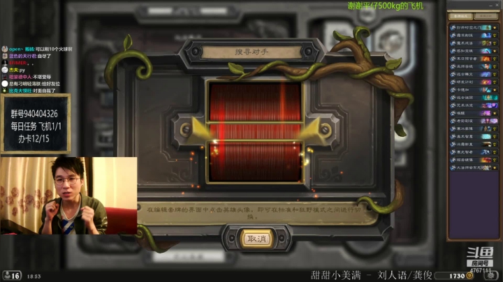 偶尔迟到的直播间 2020-10-26 18点场