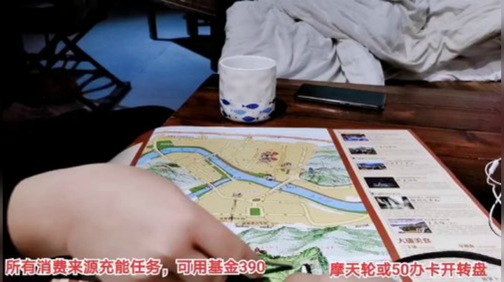 【户外】百变姑姑肖淑洁的精彩时刻 20201027 00点场