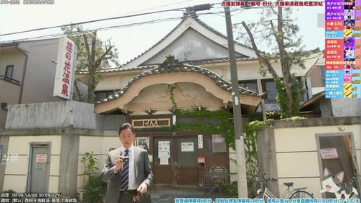 我在斗鱼看懒猫是只喵直播一起看